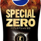 サントリー ペプシスペシャル ゼロ 490ml ペットボトル 48本 (24本入×2 まとめ買い) 炭酸飲料 トクホ 特保 カロリーゼロ