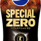 サントリー ペプシスペシャル ゼロ 490ml ペットボトル 48本 (24本入×2 まとめ買い) 炭酸飲料 トクホ 特保 カロリーゼロ SPECIAL ZERO