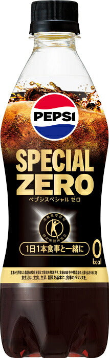 サントリー ペプシスペシャル ゼロ 490ml ペットボトル 48本 (24本入×2 まとめ買い) 炭酸飲料 トクホ 特保 カロリーゼロ SPECIAL ZERO