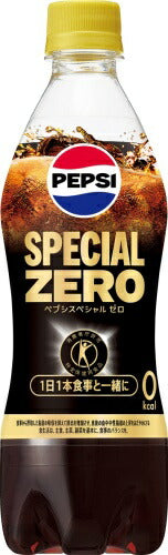 サントリー ペプシスペシャル ゼロ 490ml ペットボトル 24本入 炭酸飲料 トクホ 特保 カロリーゼロ