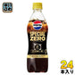 サントリー ペプシスペシャル ゼロ 490ml ペットボトル 24本入 炭酸飲料 トクホ 特保 カロリーゼロ