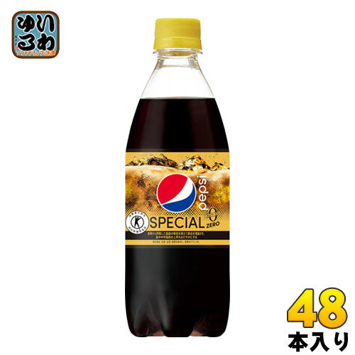 サントリー ペプシ スペシャル 490ml ペットボトル 48本 (24本入×2 まとめ買い) 〔トクホ　炭酸飲料〕