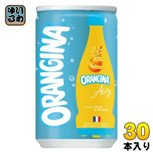 サントリー オランジーナ エアリー 160ml 缶 30本入 炭酸飲料 オレンジジュース