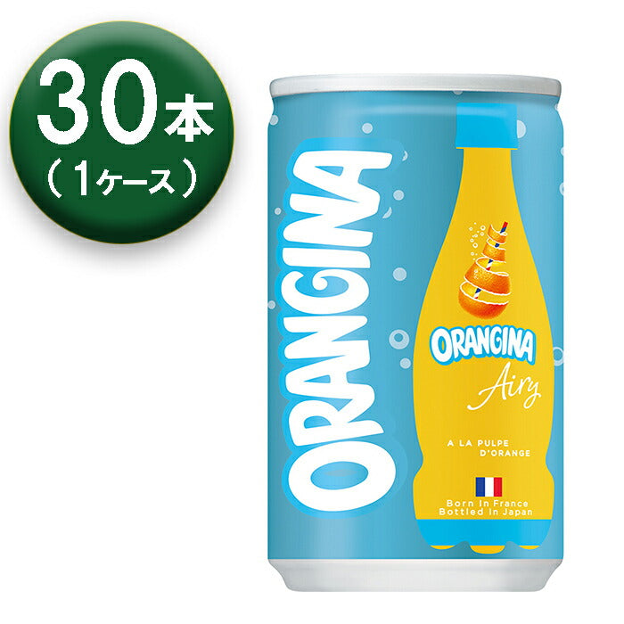 【1箱】 サントリー オランジーナ 160ml×30本 ORANGINA Airy