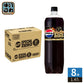 サントリー ペプシ スペシャル ゼロ 1.47L ペットボトル 8本入 炭酸飲料 トクホ 特保 カロリーゼロ SPECIAL ZERO