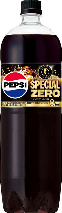 サントリー ペプシ スペシャル ゼロ 1.47L ペットボトル 16本 (8本入×2 まとめ買い) 炭酸飲料 トクホ 特保 カロリーゼロ SPECIAL ZERO
