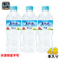 サントリー 天然水 （VD用） 550ml ペットボトル 48本 (24本入×2 まとめ買い) ナチュラルミネラルウォーター 厳選