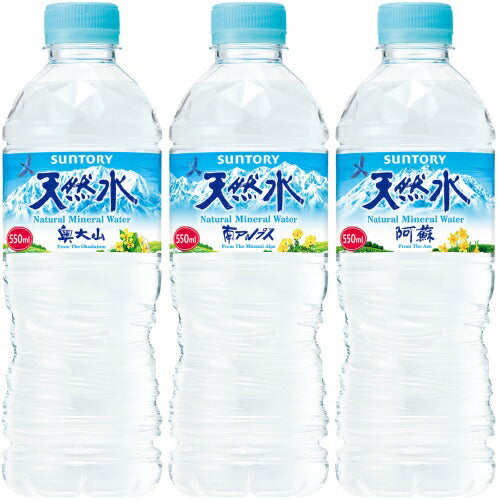 サントリー 天然水 （VD用） 550ml ペットボトル 48本 (24本入×2 まとめ買い) ナチュラルミネラルウォーター 厳選