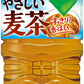 サントリー GREEN DA・KA・RA グリーンダカラ やさしい麦茶 2L ペットボトル 12本 (6本入×2 まとめ買い) お茶 むぎ茶 カフェインゼロ ミネラル 大容量