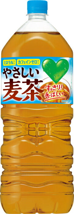 サントリー GREEN DA・KA・RA グリーンダカラ やさしい麦茶 2L ペットボトル 12本 (6本入×2 まとめ買い) お茶 むぎ茶 カフェインゼロ ミネラル 大容量