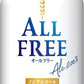 サントリー オールフリー ALL-FREE 250ml 缶 48本 (24本入×2 まとめ買い) ノンアルコールビール ノンアル