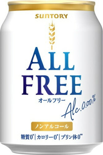 サントリー オールフリー ALL-FREE 250ml 缶 24本入 ノンアルコールビール ノンアル