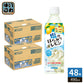 サントリー 塩のはちみつレモン 冷凍兼用 490ml ペットボトル 48本 (24本入×2 まとめ買い) 果汁 熱中症対策 水分補給 冷凍可能