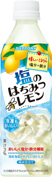 サントリー 塩のはちみつレモン 冷凍兼用 490ml ペットボトル 48本 (24本入×2 まとめ買い) 果汁 熱中症対策 水分補給 冷凍可能