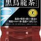 サントリー 黒烏龍茶 1.4L ペットボトル 8本入 送料無料 特保 トクホ ウーロン茶