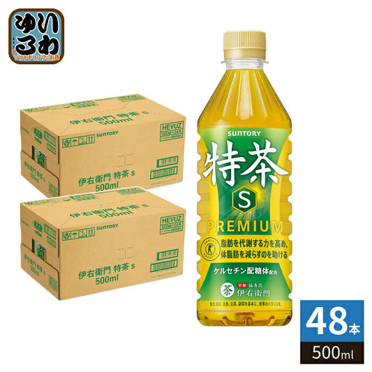 サントリー 緑茶 伊右衛門 特茶 s VD用 500ml ペットボトル 48本 (24本入×2 まとめ買い) お茶 トクホ 特保 特定保健用食品 自販機用 自動販売機用