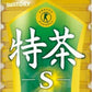 サントリー 緑茶 伊右衛門 特茶 s VD用 500ml ペットボトル 24本入 お茶 トクホ 特保 特定保健用食品 自販機用 自動販売機用