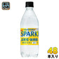 サントリー 天然水 スパークリング レモン 500ml ペットボトル 48本 (24本入×2 まとめ買い) 強炭酸水 炭酸水 無果汁 無糖