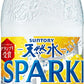 サントリー 天然水 スパークリング レモン 500ml ペットボトル 24本入 強炭酸水 炭酸水 SPARKLING 無果汁 無糖 強刺激 高密度