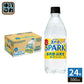 サントリー 天然水 スパークリング レモン 500ml ペットボトル 24本入 強炭酸水 炭酸水 SPARKLING 無果汁 無糖 強刺激 高密度