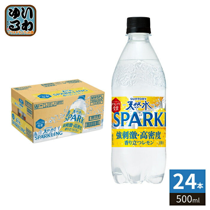 サントリー 天然水 スパークリング レモン 500ml ペットボトル 24本入 強炭酸水 炭酸水 SPARKLING 無果汁 無糖 強刺激 高密度