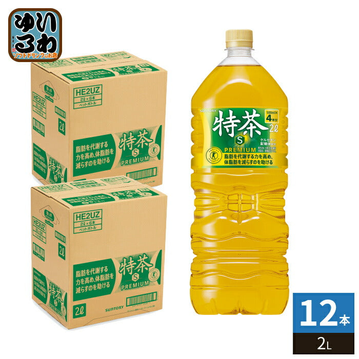 サントリー 緑茶 伊右衛門 特茶 s 2L ペットボトル 12本 (6本入×2 まとめ買い) お茶 特保 トクホ 特定保健用食品 大容量