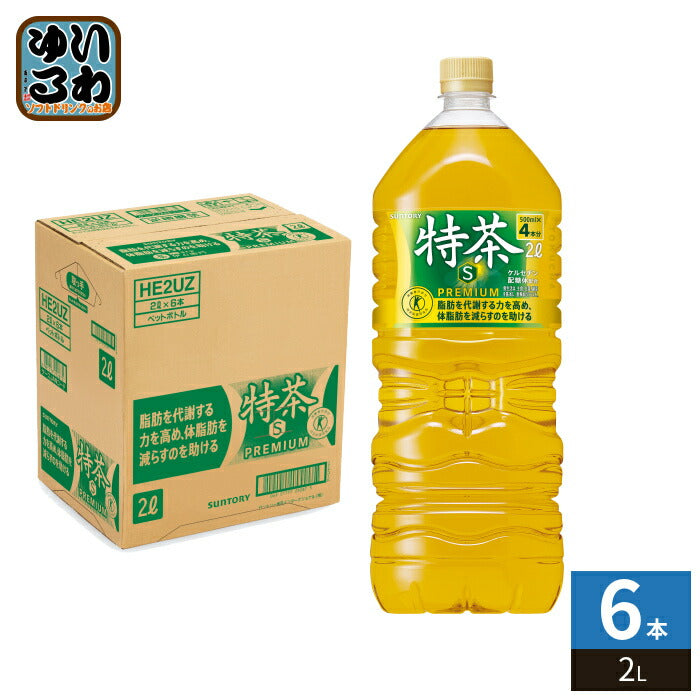 サントリー 緑茶 伊右衛門 特茶 s 2L ペットボトル 6本入 お茶 特保 トクホ 特定保健用食品 大容量