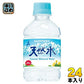 サントリー 天然水 280ml ペットボトル 24本入 ナチュラルミネラルウォーター 厳選