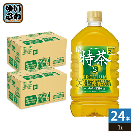 サントリー 緑茶 伊右衛門 特茶 s 1L ペットボトル 24本 (12本入×2 まとめ買い) お茶 特保 トクホ 特定保健用食品 大容量