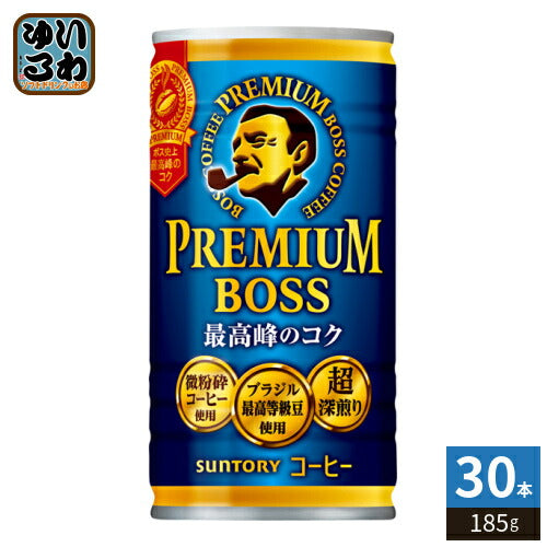 サントリー BOSS ボス プレミアムボス 185g 缶 30本入 缶コーヒー 珈琲 コーヒー飲料