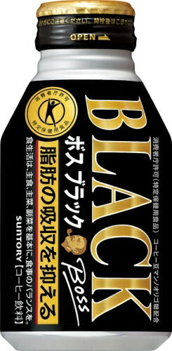 サントリー BOSS ボス ブラック 特定保健用食品 280g ボトル缶 48本 (24本入×2 まとめ買い) 缶コーヒー 珈琲