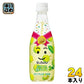 サントリー なっちゃん しゅわしゅわ 白ぶどう 410ml ペットボトル 24本入 炭酸飲料 スパークリング 微炭酸 季節限定