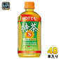 サントリー 緑茶 ホット伊右衛門 特茶 500ml ペットボトル 48本 (24本入×2 まとめ買い) 茶飲料 トクホ 特保