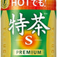 サントリー 緑茶 ホット伊右衛門 特茶 500ml ペットボトル 48本 (24本入×2 まとめ買い) 茶飲料 トクホ 特保