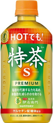 サントリー 緑茶 ホット伊右衛門 特茶 500ml ペットボトル 48本 (24本入×2 まとめ買い) 茶飲料 トクホ 特保