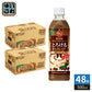 サントリー BOSS ボス とろけるカフェオレ ビター 500ml ペットボトル 48本 (24本入×2 まとめ買い) カフェオレ コーヒー飲料 深煎りほろにが ダブルの生クリーム  〔コーヒー〕