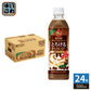 サントリー BOSS ボス とろけるカフェオレ ビター 500ml ペットボトル 24本入 カフェオレ コーヒー飲料 深煎りほろにが ダブルの生クリーム  〔コーヒー〕