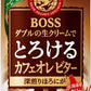 サントリー BOSS ボス とろけるカフェオレ ビター 500ml ペットボトル 24本入 カフェオレ コーヒー飲料 深煎りほろにが ダブルの生クリーム  〔コーヒー〕