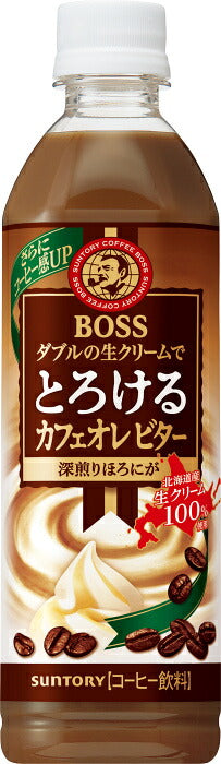 サントリー BOSS ボス とろけるカフェオレ ビター 500ml ペットボトル 24本入 カフェオレ コーヒー飲料 深煎りほろにが ダブルの生クリーム  〔コーヒー〕