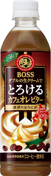 サントリー BOSS ボス とろけるカフェオレ ビター 500ml ペットボトル 48本 (24本入×2 まとめ買い) 〔コーヒー〕