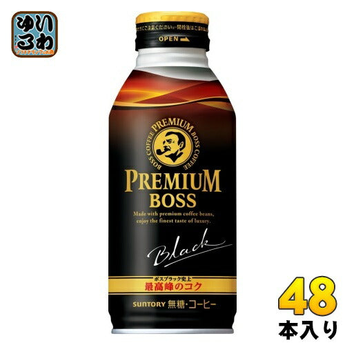 サントリー BOSS ボス プレミアムボス ブラック 390g ボトル缶 48本 (24本入×2 まとめ買い) 缶コーヒー 珈琲
