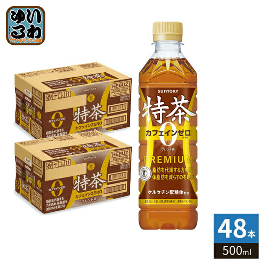 サントリー 伊右衛門 特茶 カフェインゼロ ブレンド茶 500ml ペットボトル 48本 (24本入×2 まとめ買い) 麦茶 トクホ 茶飲料 特保 ZERO