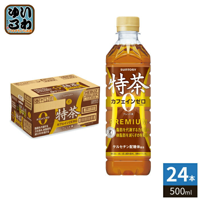 サントリー 伊右衛門 特茶 カフェインゼロ ブレンド茶 500ml ペットボトル 24本入 麦茶 トクホ 茶飲料 特保 ZERO
