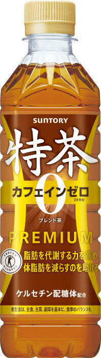 サントリー 伊右衛門 特茶 カフェインゼロ ブレンド茶 500ml ペットボトル 24本入 麦茶 トクホ 茶飲料 特保 ZERO