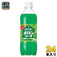 サントリー POP メロンソーダ VD用 490ml ペットボトル 24本入 炭酸飲料 自販機用 喫茶店 ポップ 自動販売機用