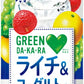 サントリー GREEN DA・KA・RA グリーンダカラ 塩ライチ＆ヨーグルト 490ml ペットボトル 48本 (24本入×2 まとめ買い) 熱中症対策 果汁飲料 冷凍