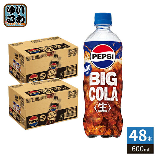 サントリー ペプシ 生 ビッグ コーラ 600ml ペットボトル 48本 (24本入×2 まとめ買い) 炭酸飲料 PEPSI BIG COLA