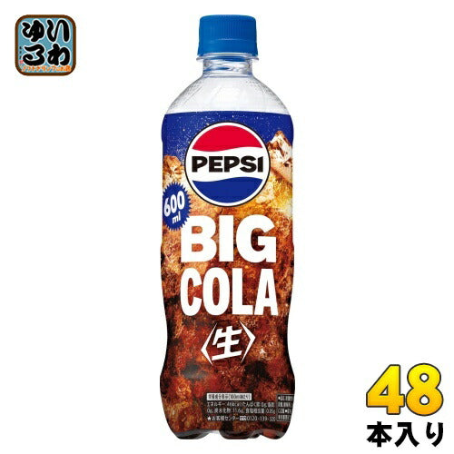サントリー ペプシ BIG 生 600ml ペットボトル 48本 (24本入×2 まとめ買い) 炭酸飲料 PEPSI コーラ