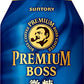 サントリー BOSS プレミアムボス 微糖 260g ボトル缶 48本 (24本入×2 まとめ買い) 缶コーヒー コーヒー ボス
