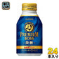 サントリー BOSS プレミアムボス 微糖 260g ボトル缶 24本入 缶コーヒー コーヒー ボス